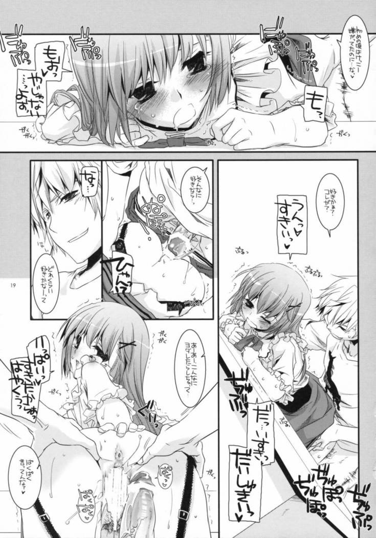Seifuku Rakuen 23