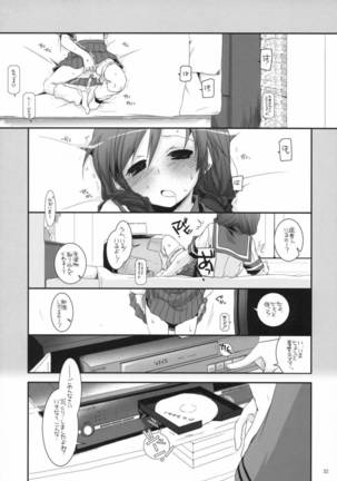 Seifuku Rakuen 23 - Page 31