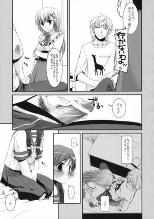 Image 339674