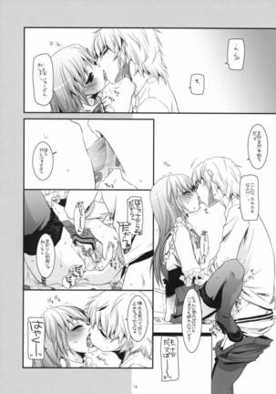 Seifuku Rakuen 23 - Page 15