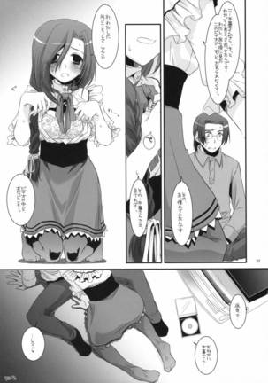 Seifuku Rakuen 23 - Page 32