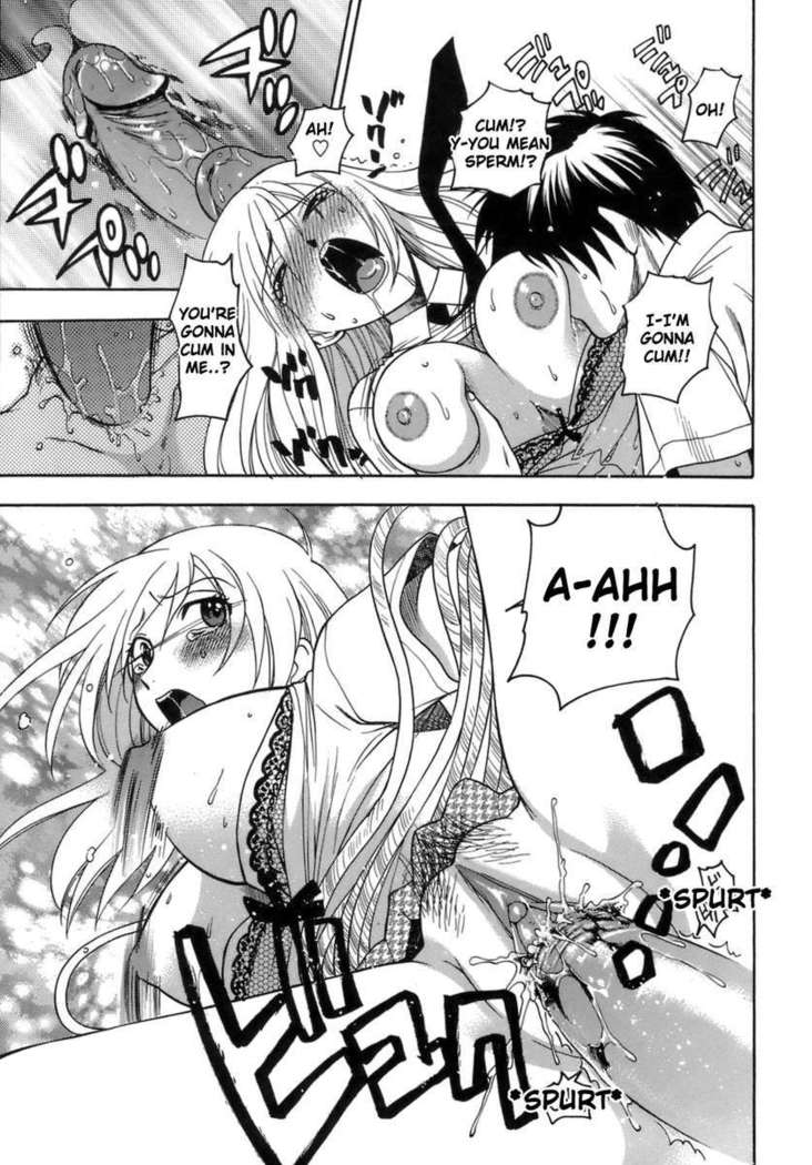 Seifuku no Midare wa Sei no Midare
