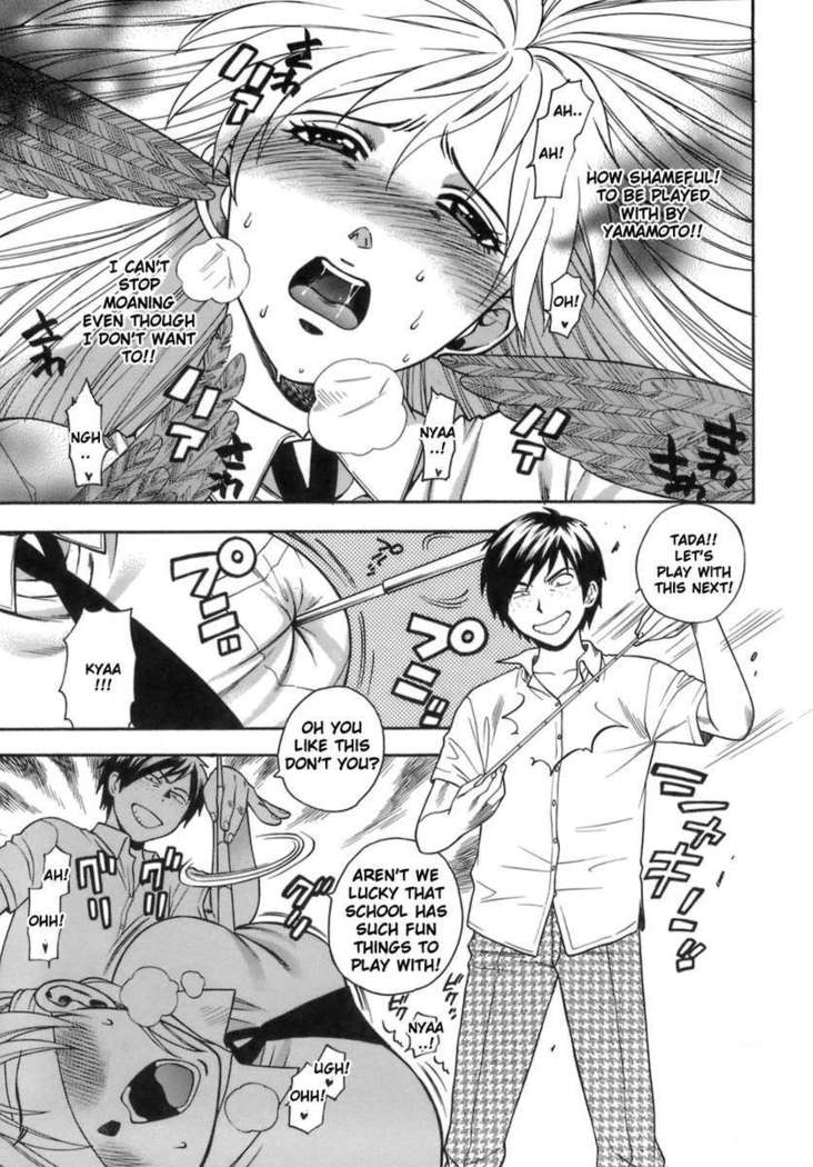 Seifuku no Midare wa Sei no Midare