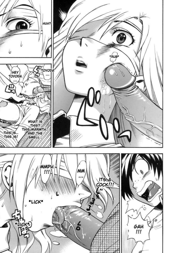 Seifuku no Midare wa Sei no Midare