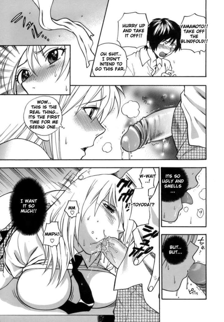 Seifuku no Midare wa Sei no Midare