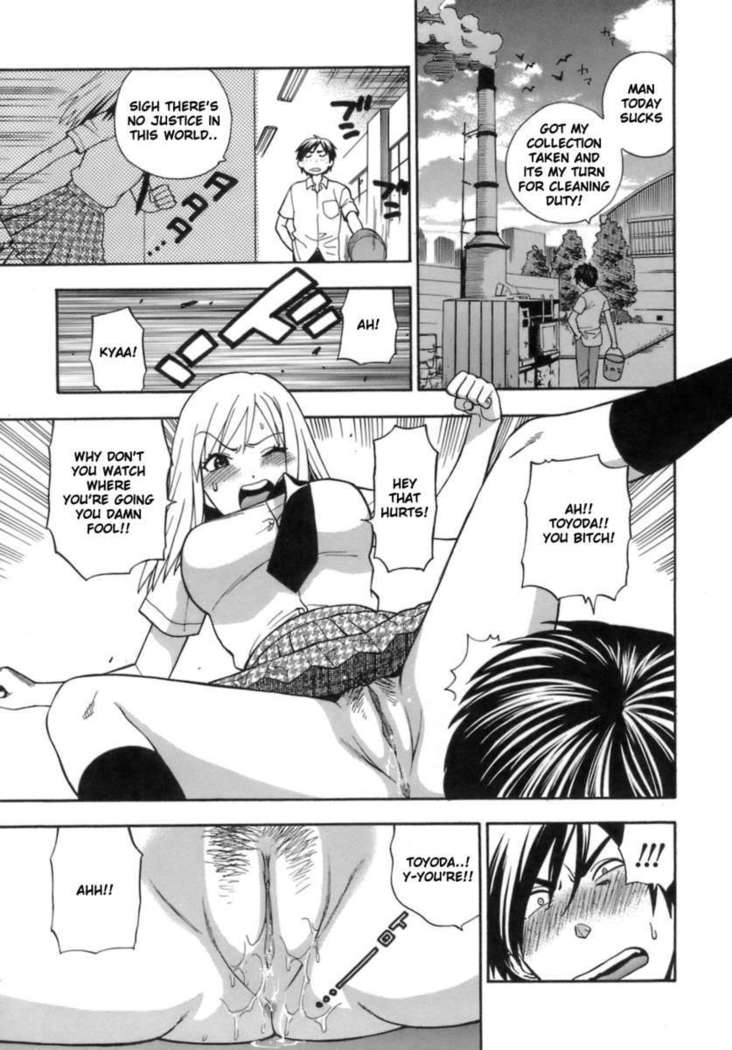 Seifuku no Midare wa Sei no Midare