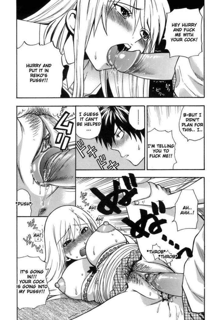 Seifuku no Midare wa Sei no Midare