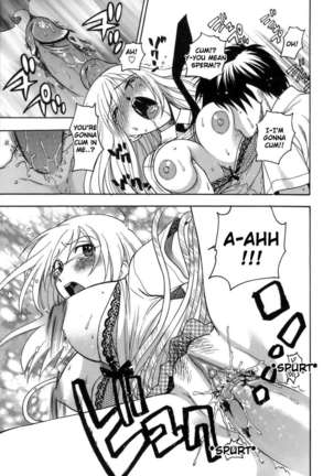 Seifuku no Midare wa Sei no Midare Page #19