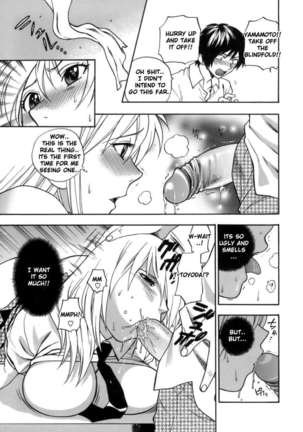 Seifuku no Midare wa Sei no Midare Page #15