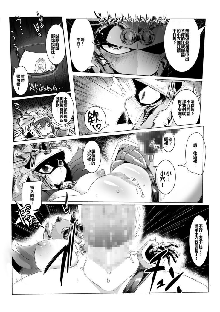 Tanetsuke! Shukuyuu-chan