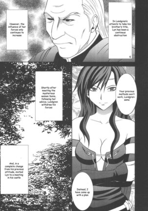 Rekka no Kizuato - Page 3