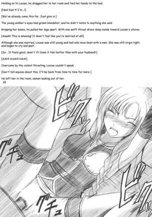 Rekka no Kizuato - Page 57