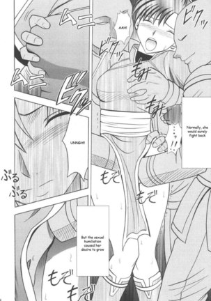 Rekka no Kizuato - Page 31