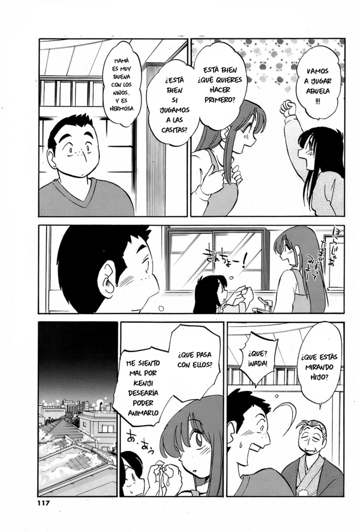Mama Comfort - Tsuyatsuya