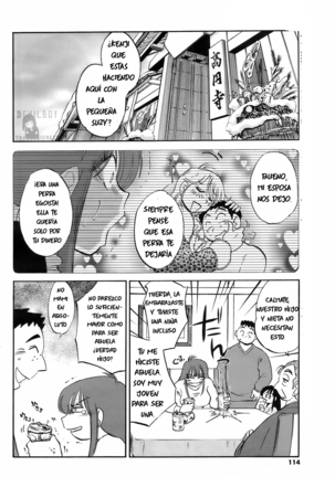 Mama Comfort - Tsuyatsuya Page #3