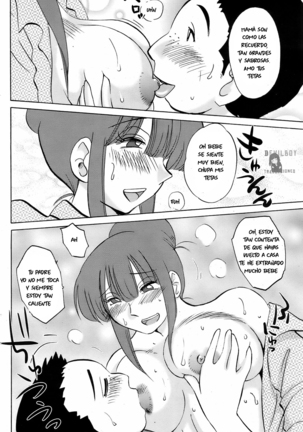 Mama Comfort - Tsuyatsuya Page #13