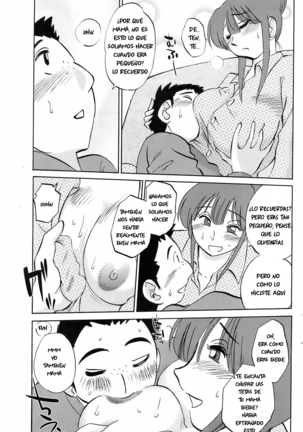 Mama Comfort - Tsuyatsuya Page #12