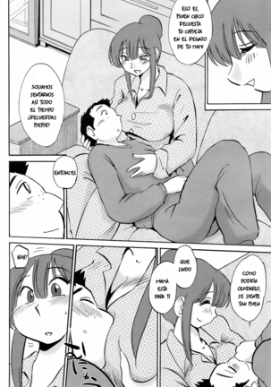 Mama Comfort - Tsuyatsuya Page #11