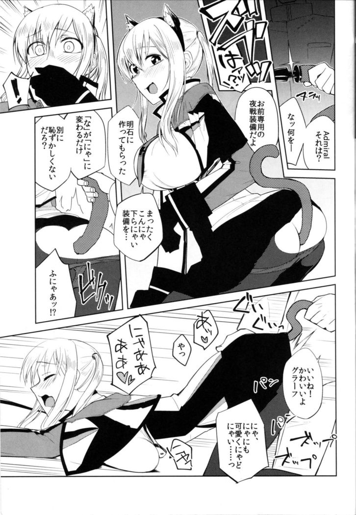 Graf Oppai Itadakimasu!