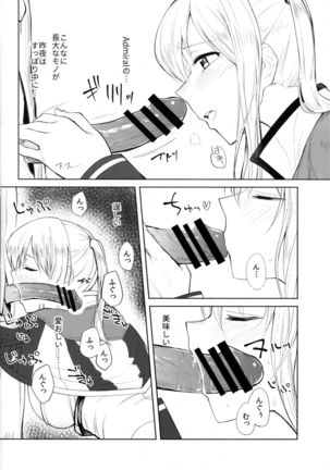 Graf Oppai Itadakimasu! Page #13