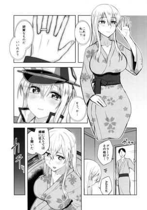 Image 6773363