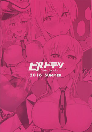 Graf Oppai Itadakimasu! Page #26