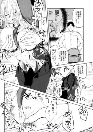 Graf Oppai Itadakimasu! Page #19