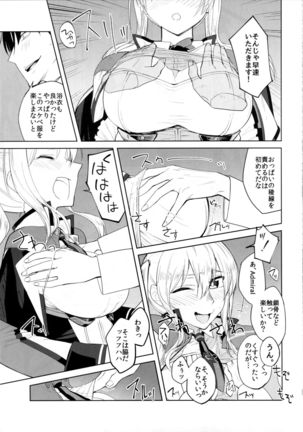 Image 6773362