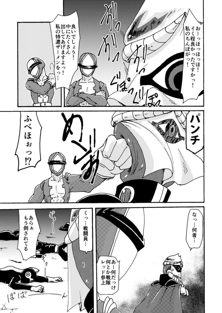 Itome Uke no Ero Hon