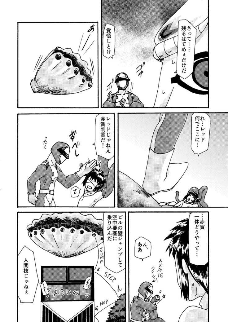 Itome Uke no Ero Hon