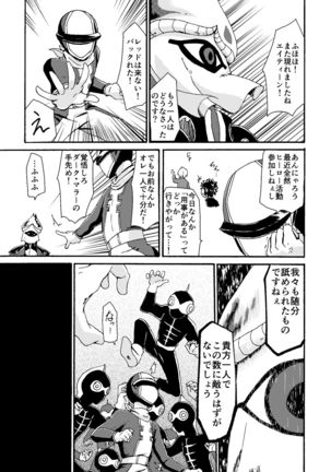 Image 8817389