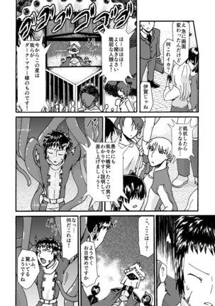 Image 8817390