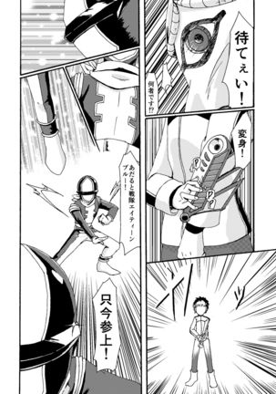 Image 8817388