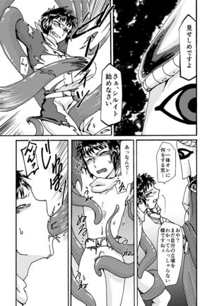 Image 8817391