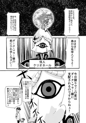 Image 8817387