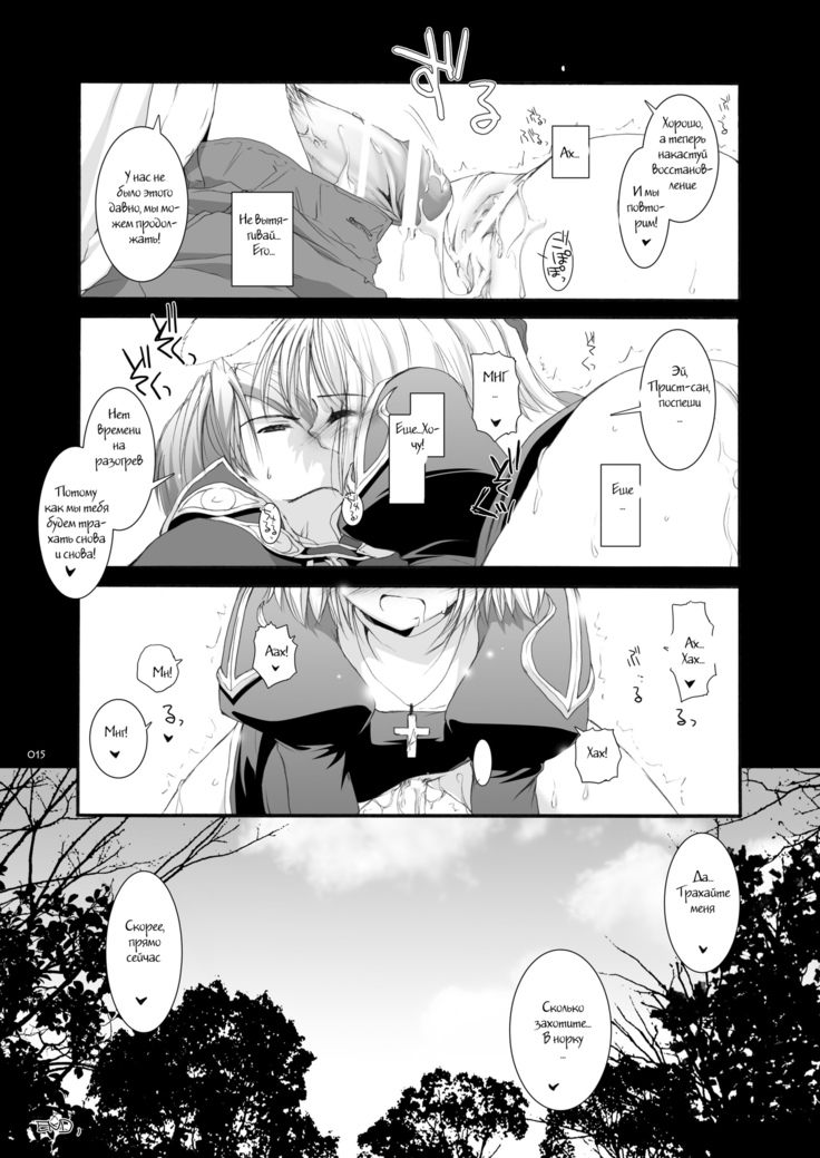DL-RO Perfect Collection No.02