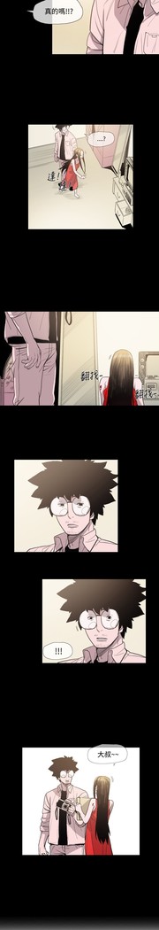 min xi 敏希 ch.1~7 中文