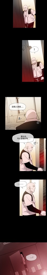 min xi 敏希 ch.1~7 中文
