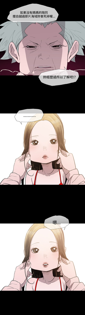 min xi 敏希 ch.1~7 中文