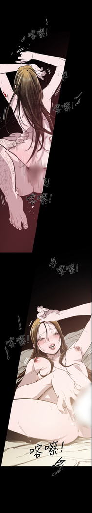 min xi 敏希 ch.1~7 中文