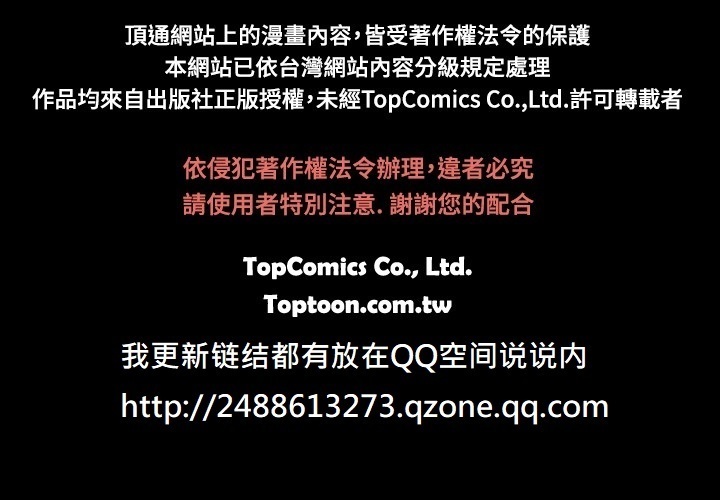 min xi 敏希 ch.1~7 中文