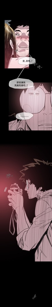 min xi 敏希 ch.1~7 中文