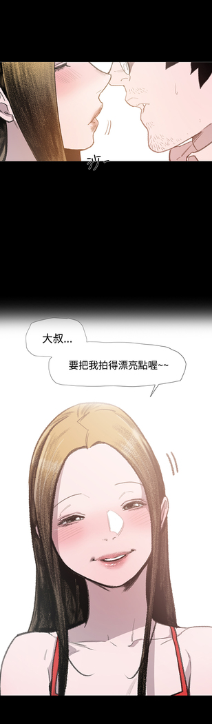 min xi 敏希 ch.1~7 中文