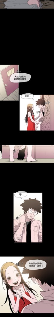 min xi 敏希 ch.1~7 中文