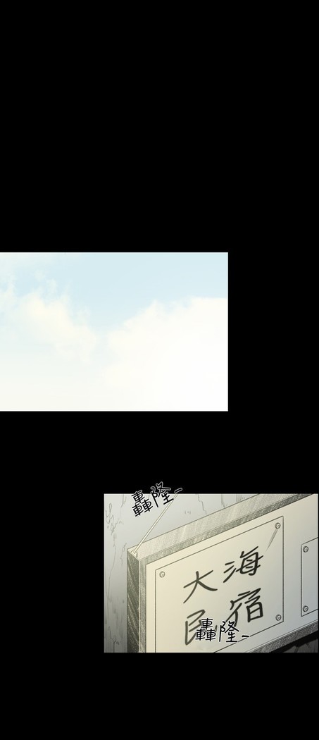 min xi 敏希 ch.1~7 中文