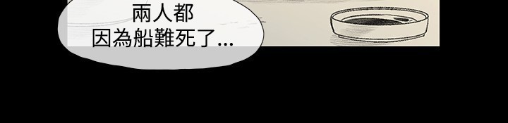 min xi 敏希 ch.1~7 中文