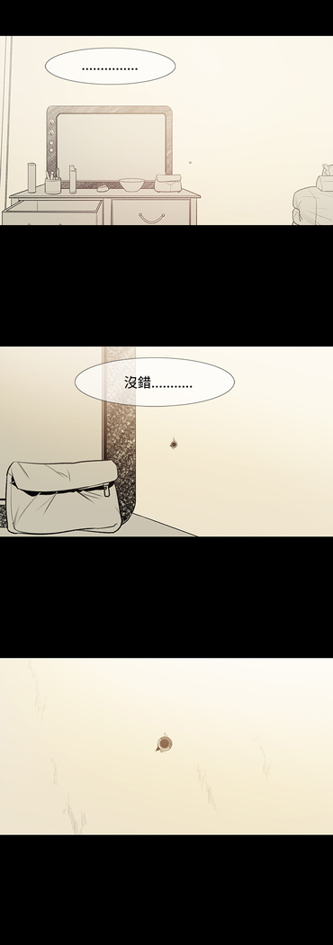 min xi 敏希 ch.1~7 中文