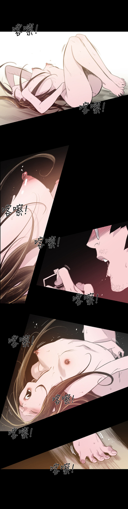 min xi 敏希 ch.1~7 中文