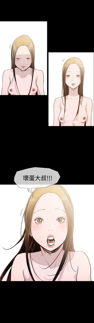 min xi 敏希 ch.1~7 中文