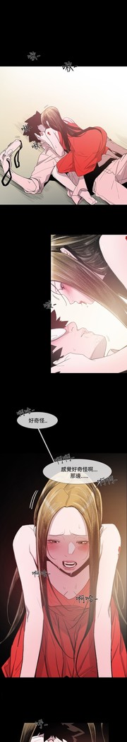 min xi 敏希 ch.1~7 中文